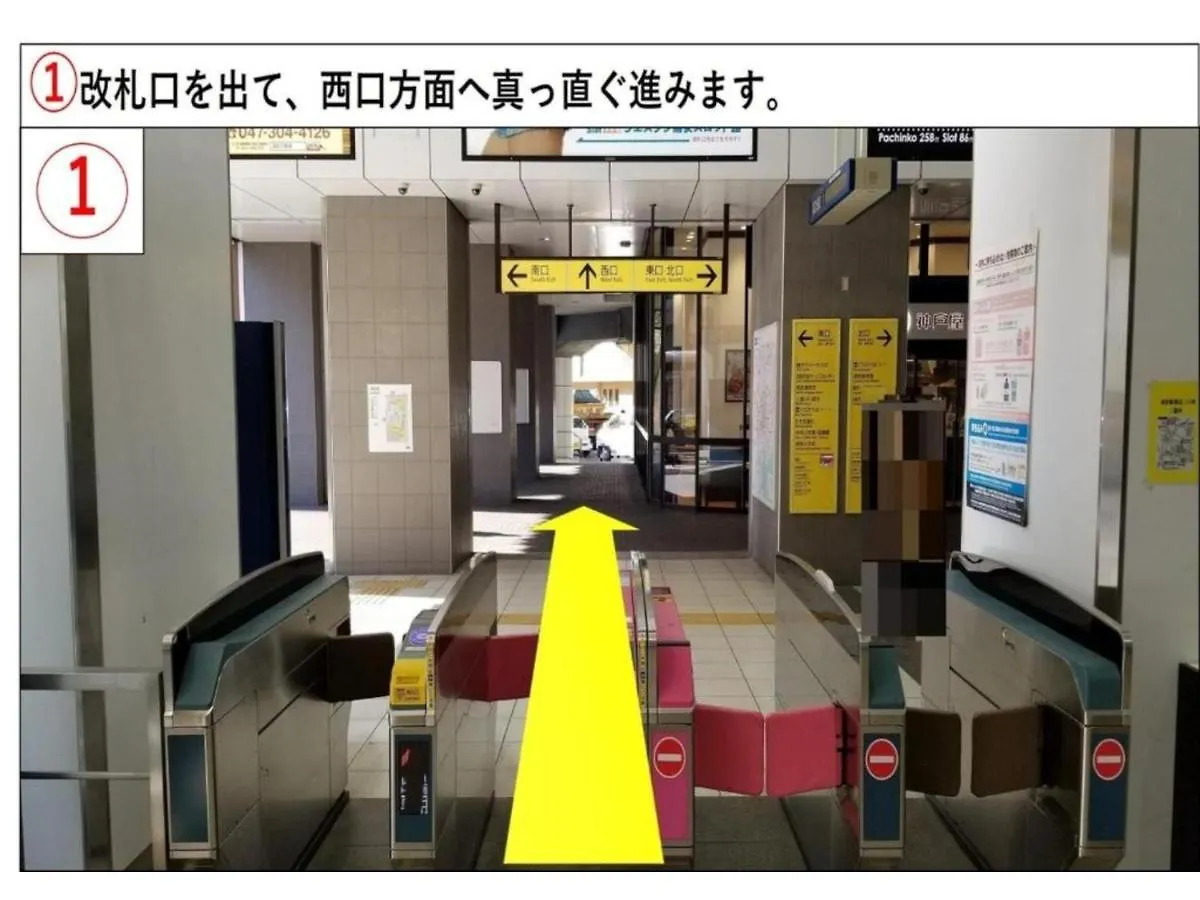 Urayasu Sun Hotel - Vacation Stay 33020V Tokyo prefektur 0*,  Japan