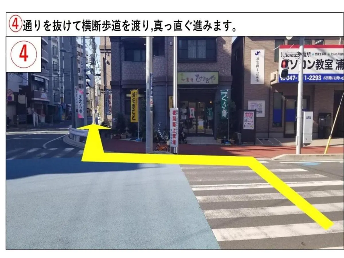 Urayasu Sun Hotel - Vacation Stay 33020V Tokyo prefektur